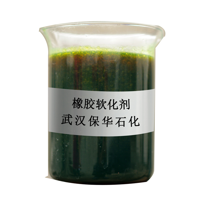 芳基树脂|芳烃|重芳烃|芳烃增塑剂|橡胶助剂--武汉保华石化新材料开发